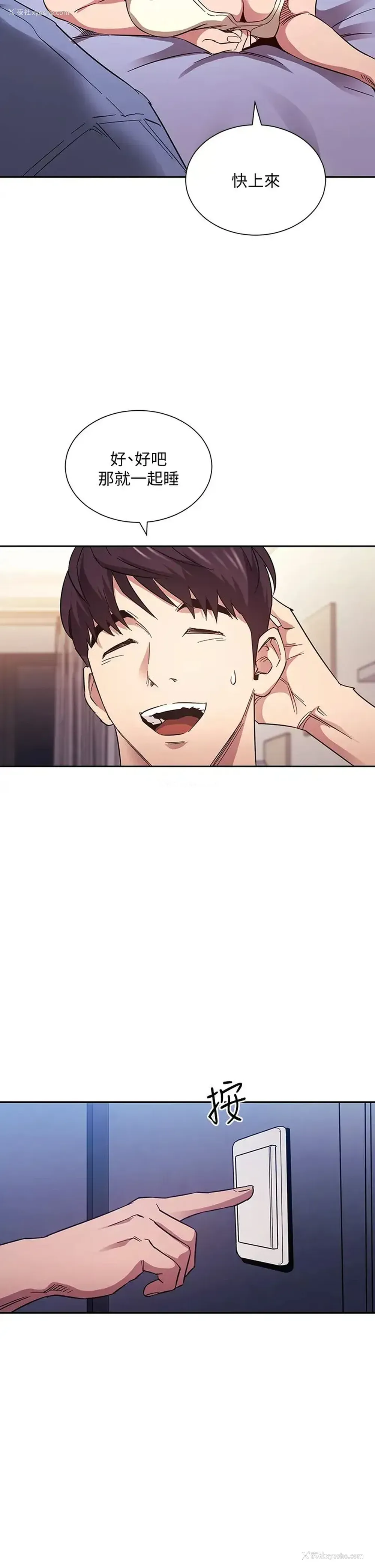 13P - 朋友的妈妈