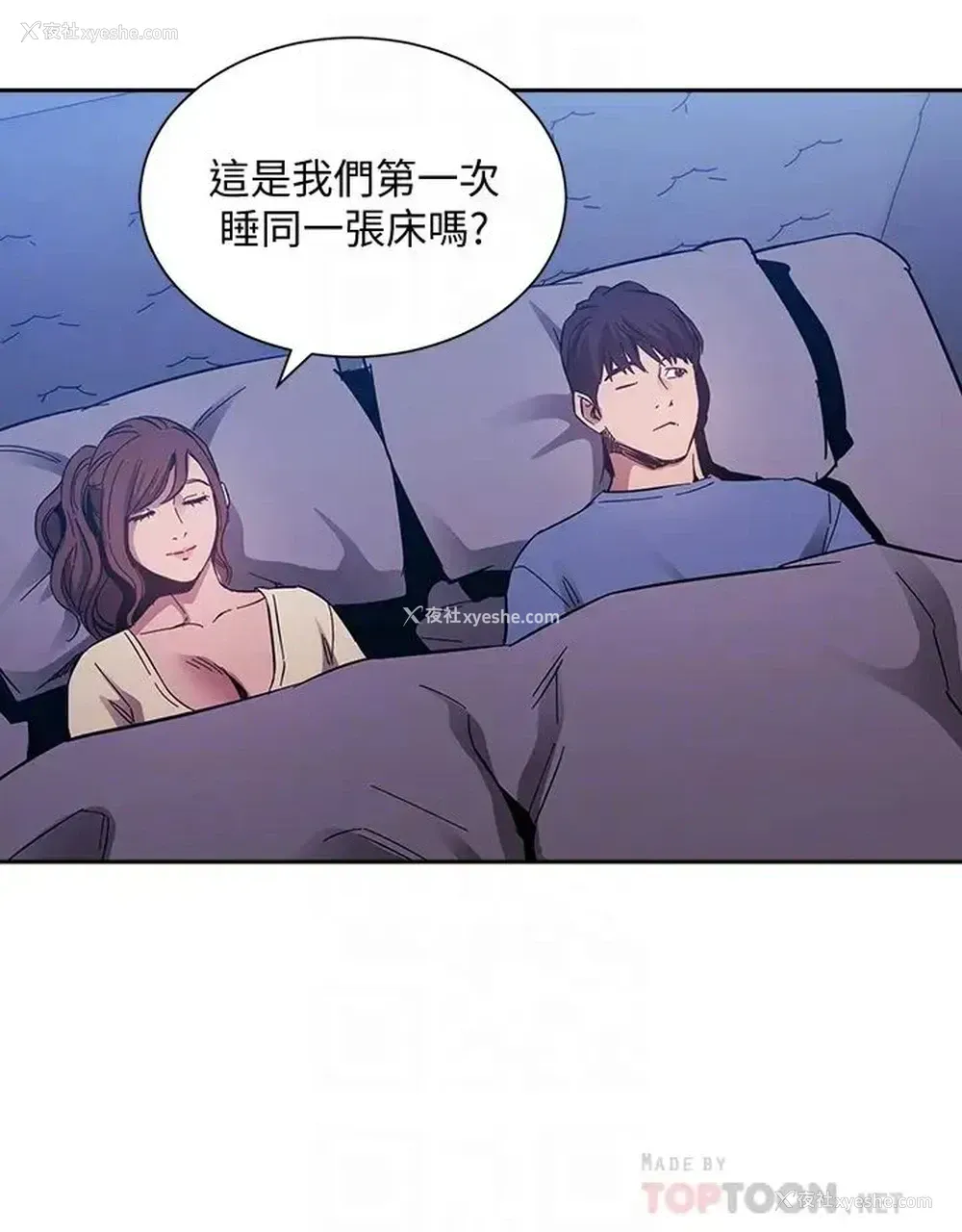 14P - 朋友的妈妈