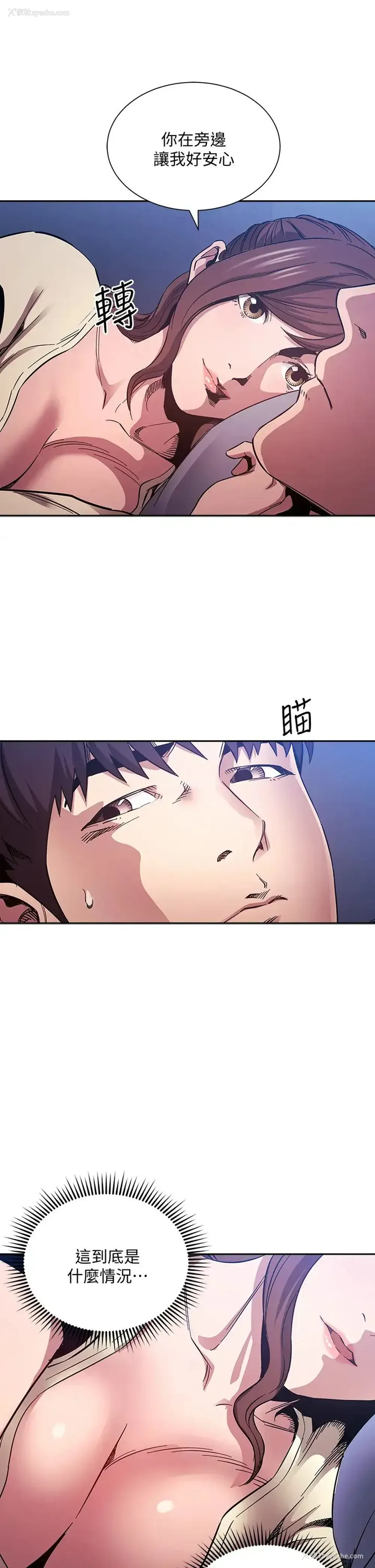 15P - 朋友的妈妈