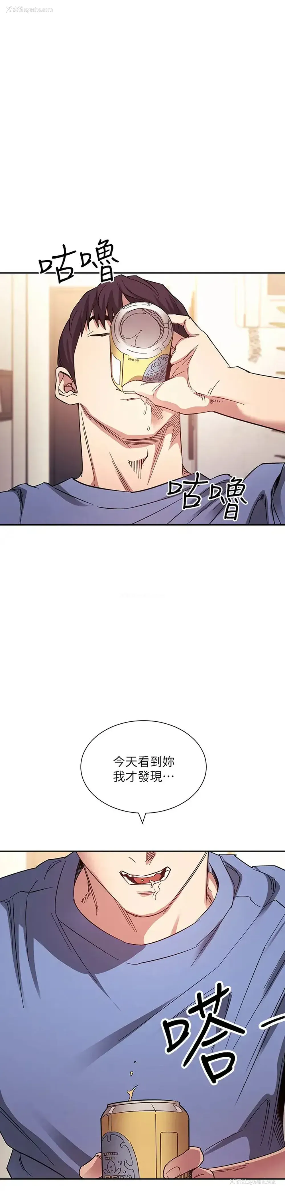 1P - 朋友的妈妈