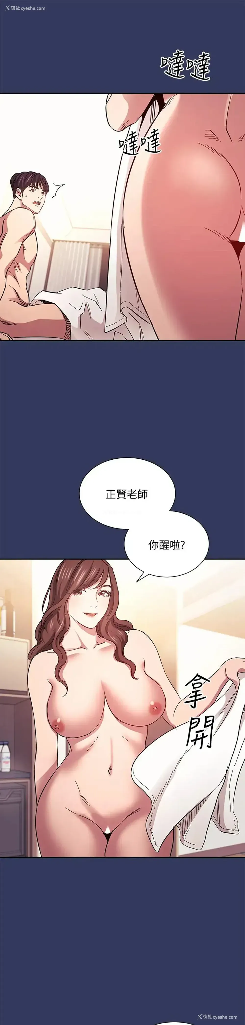 20P - 朋友的妈妈