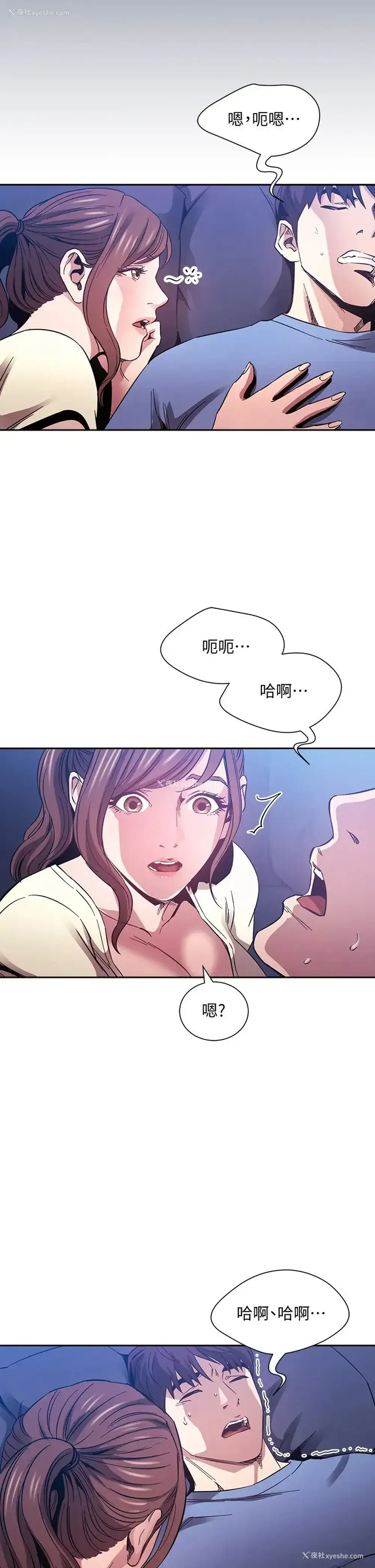 23P - 朋友的妈妈