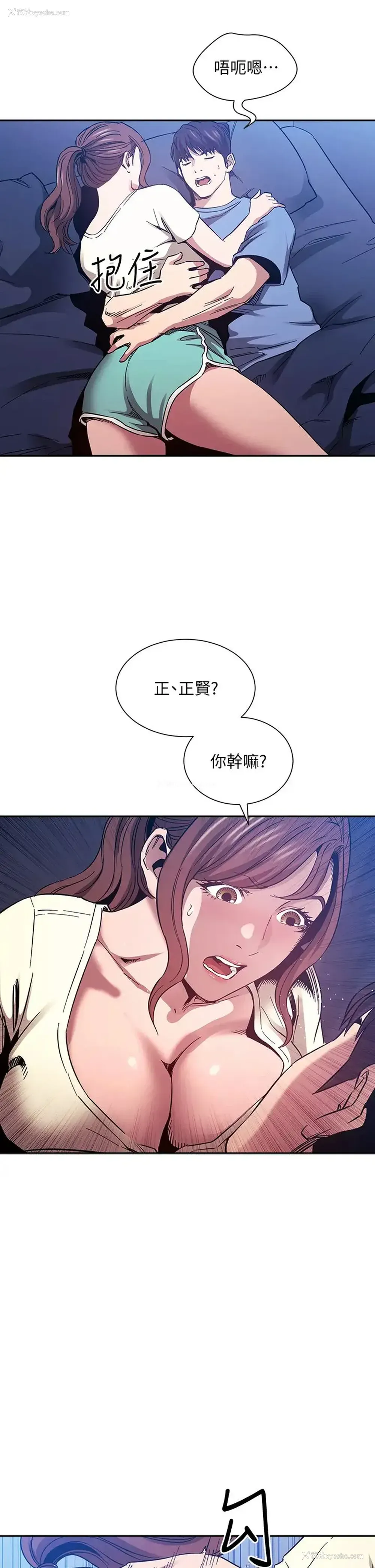 25P - 朋友的妈妈
