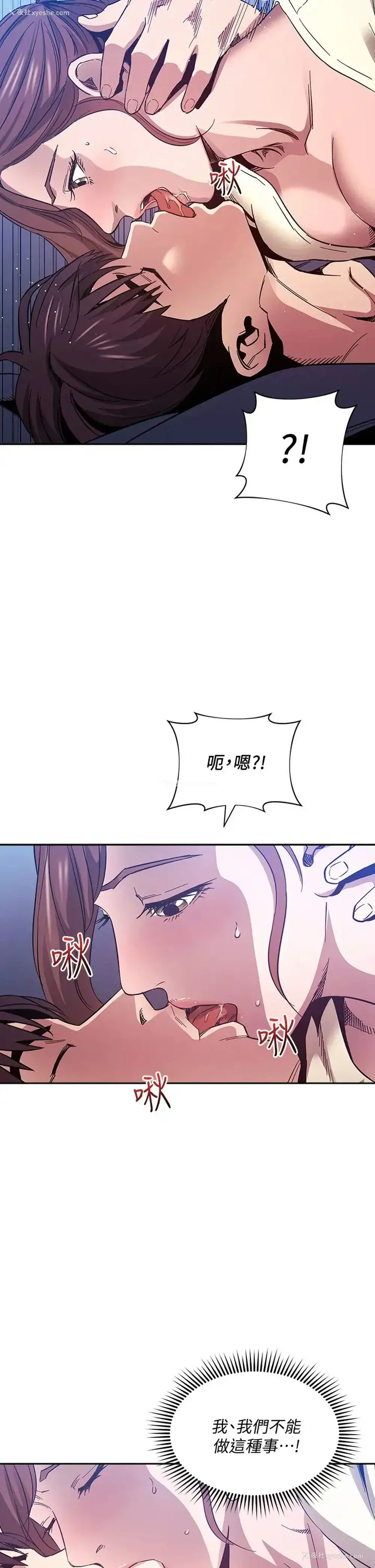 26P - 朋友的妈妈