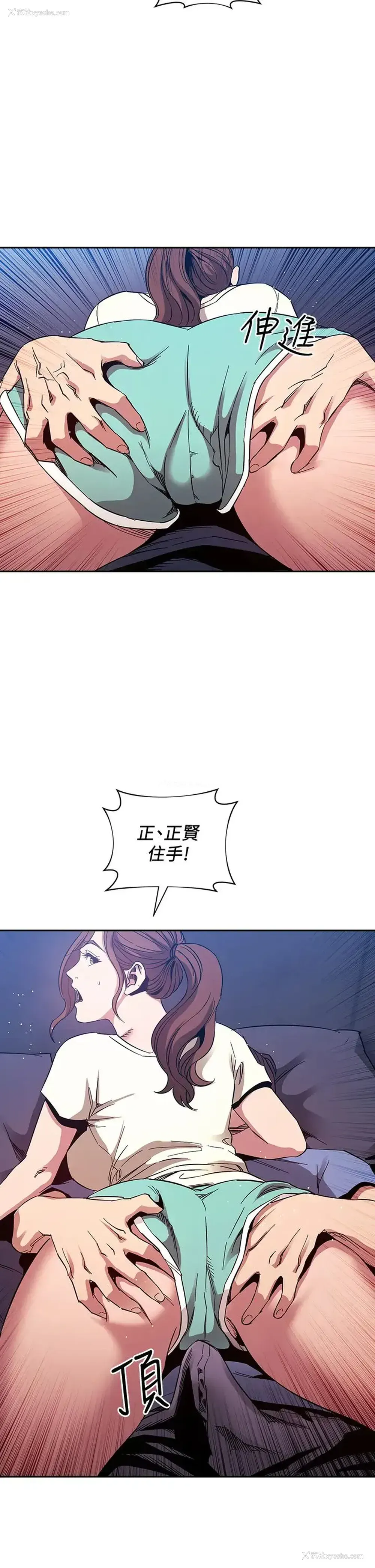28P - 朋友的妈妈