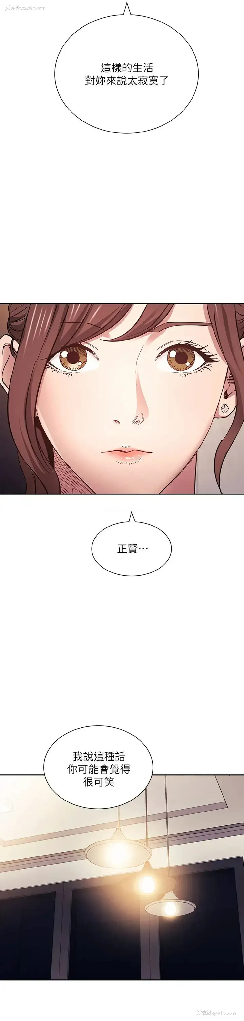 2P - 朋友的妈妈