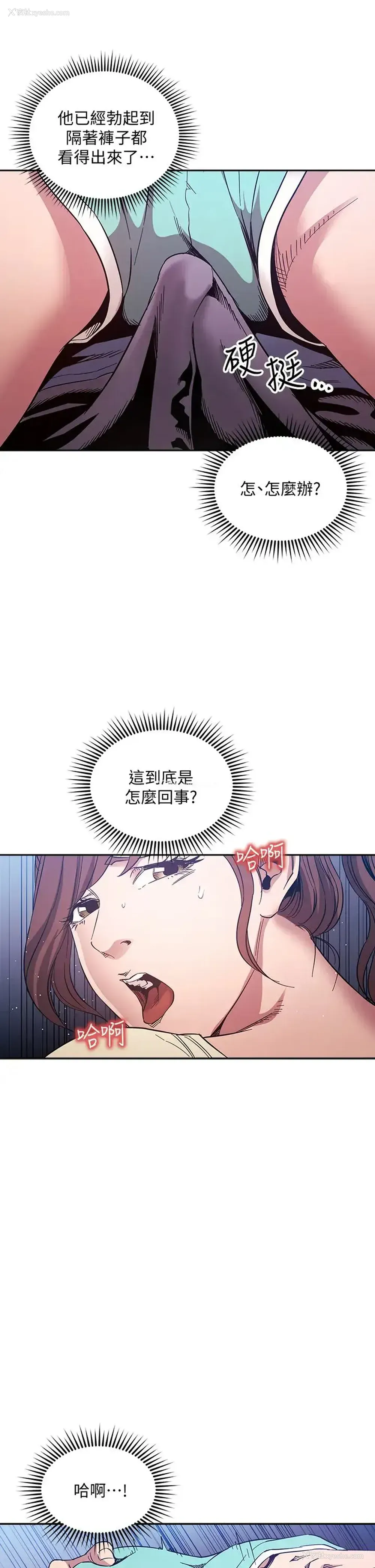 30P - 朋友的妈妈