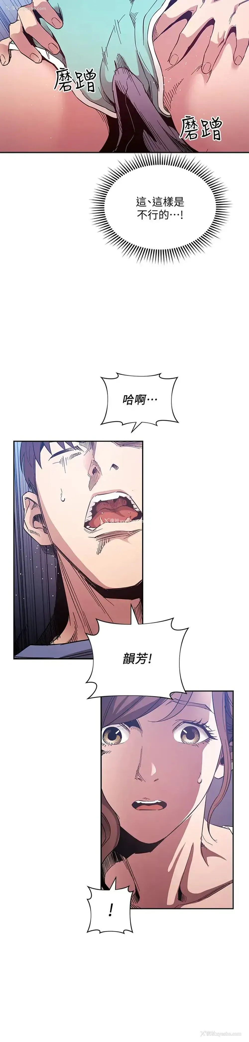 31P - 朋友的妈妈