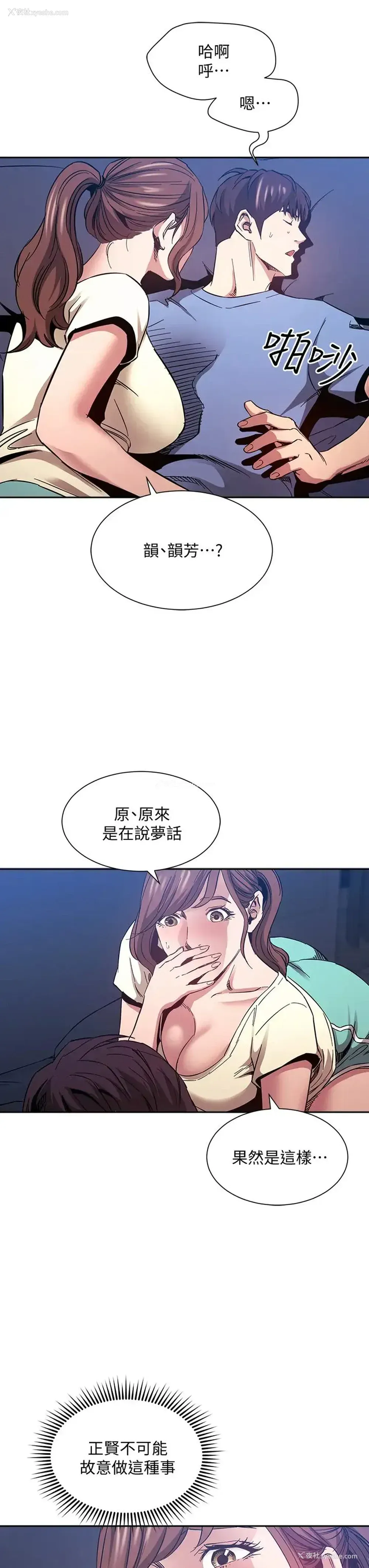 32P - 朋友的妈妈