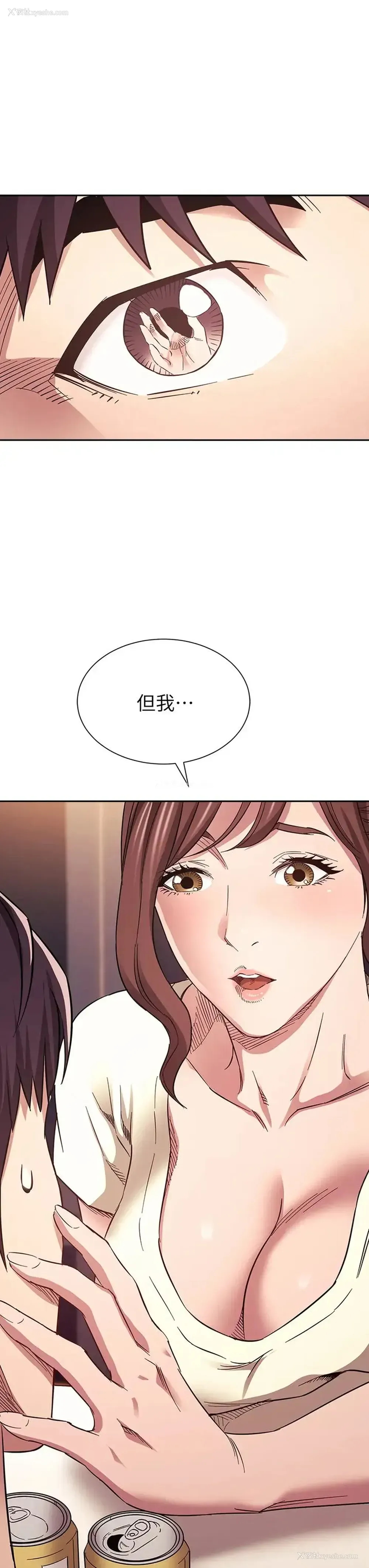 3P - 朋友的妈妈