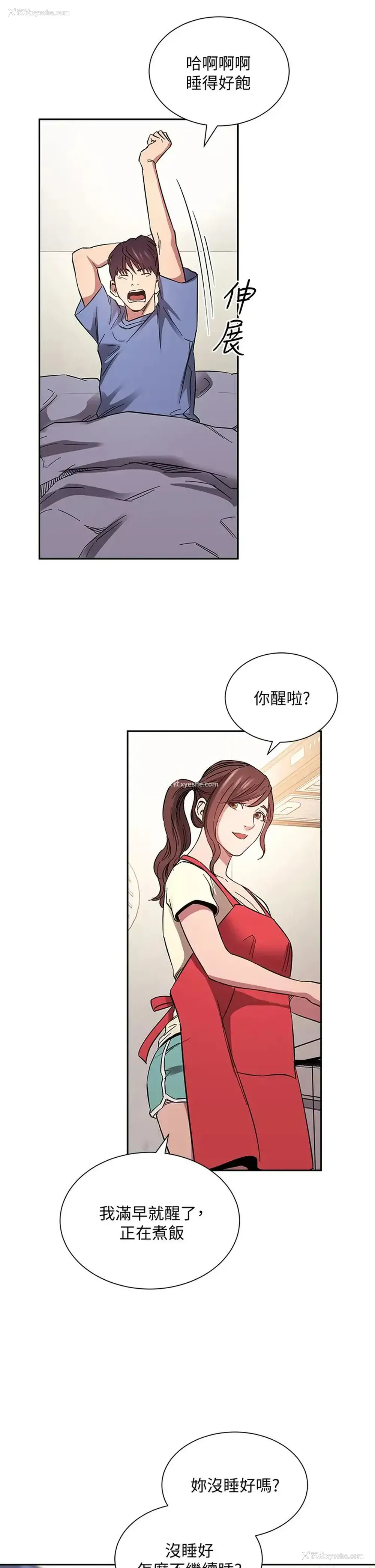 35P - 朋友的妈妈