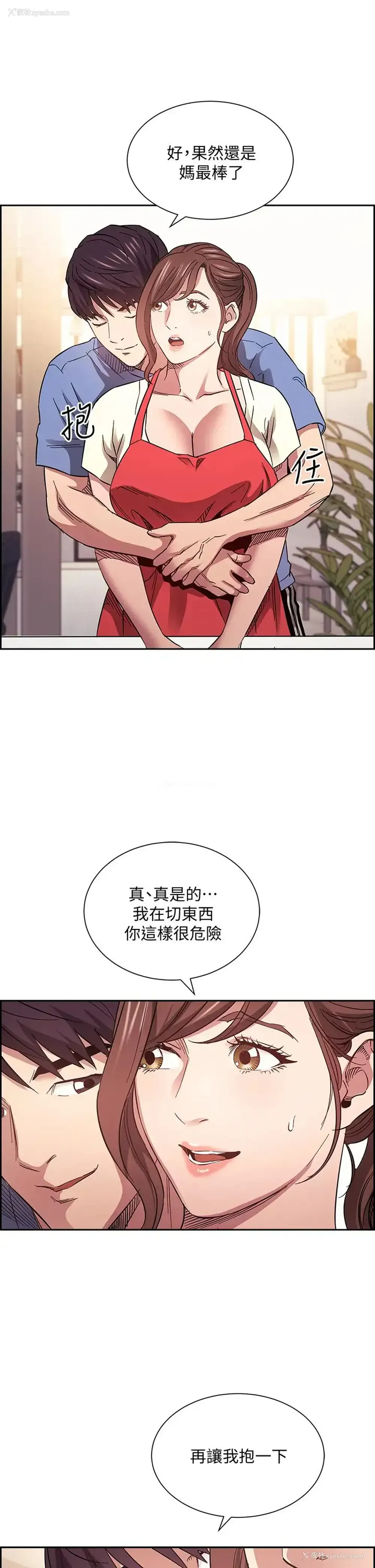 37P - 朋友的妈妈