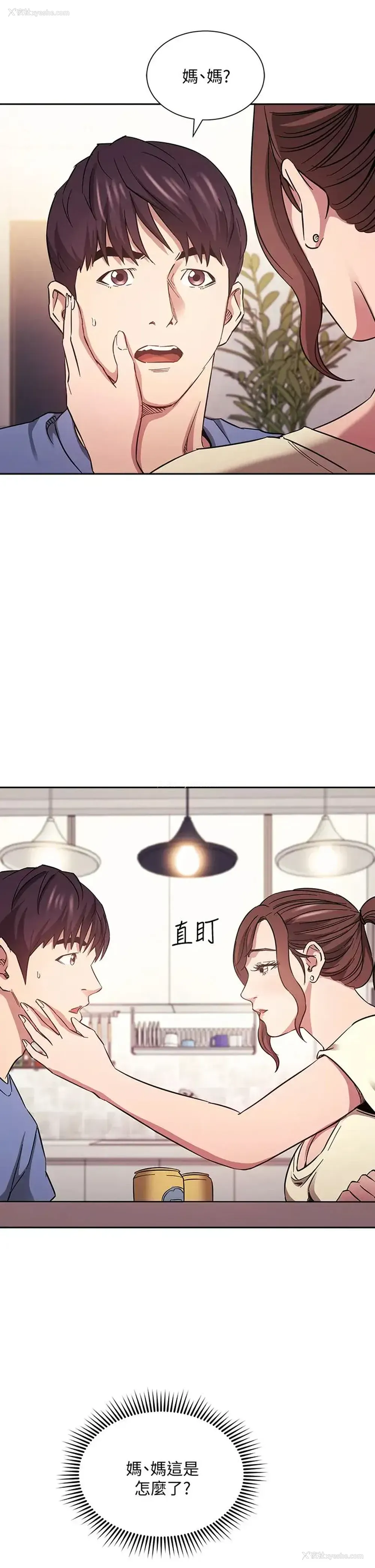 5P - 朋友的妈妈