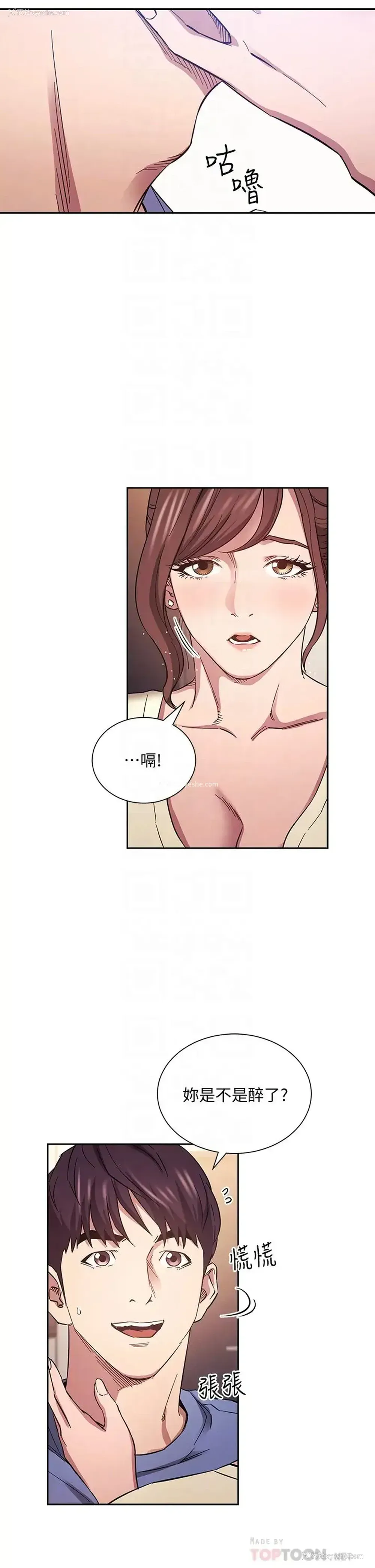 6P - 朋友的妈妈