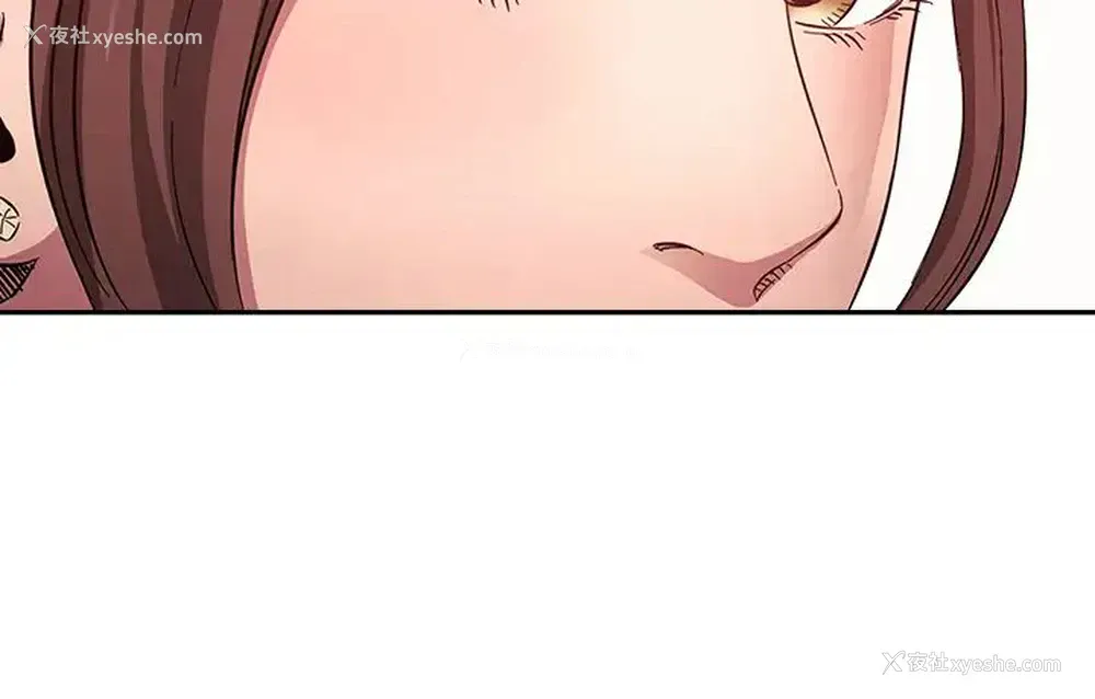 9P - 朋友的妈妈