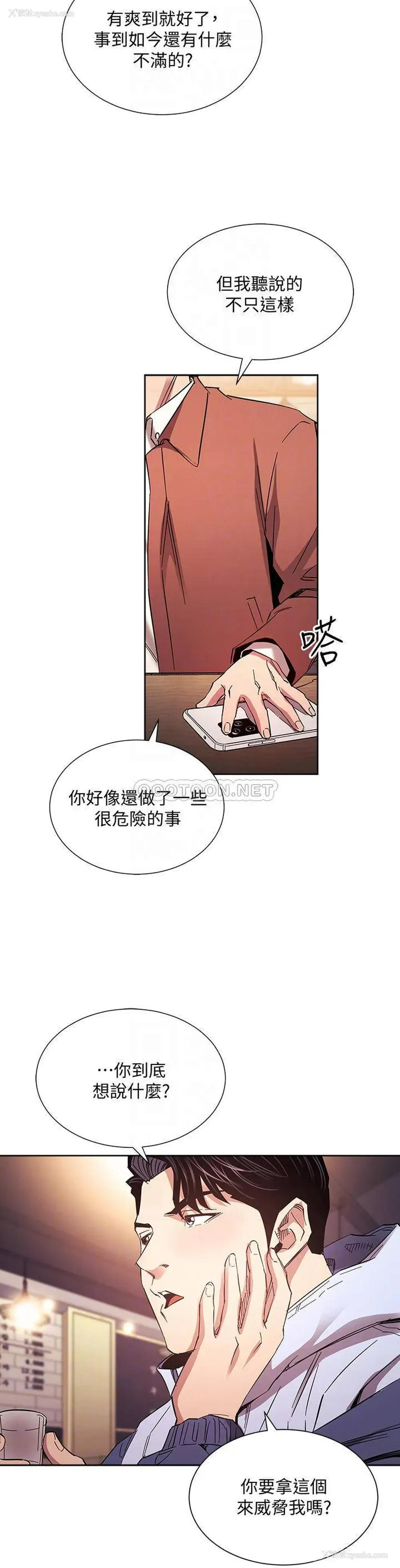 15P - 朋友的妈妈