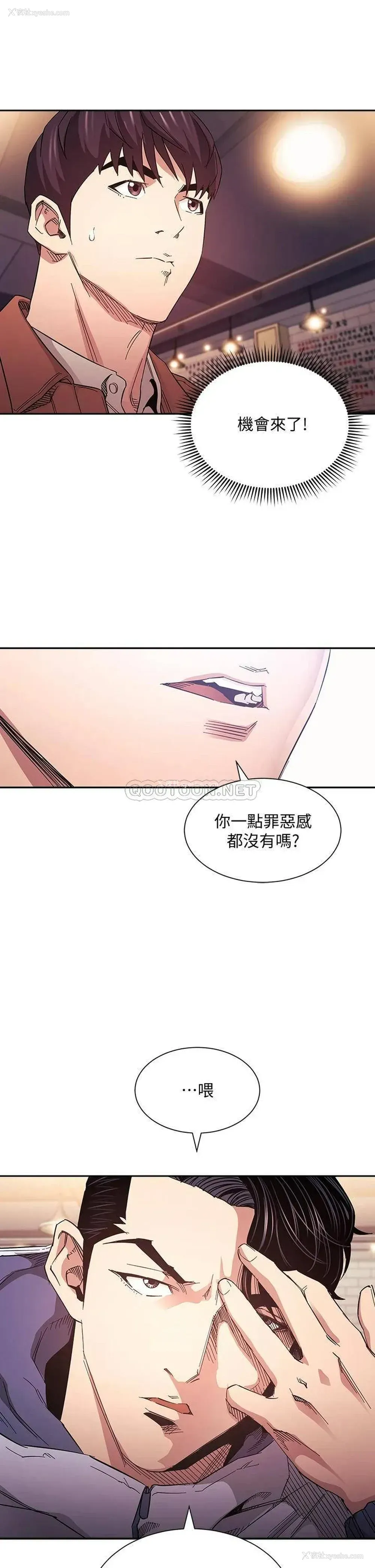 16P - 朋友的妈妈