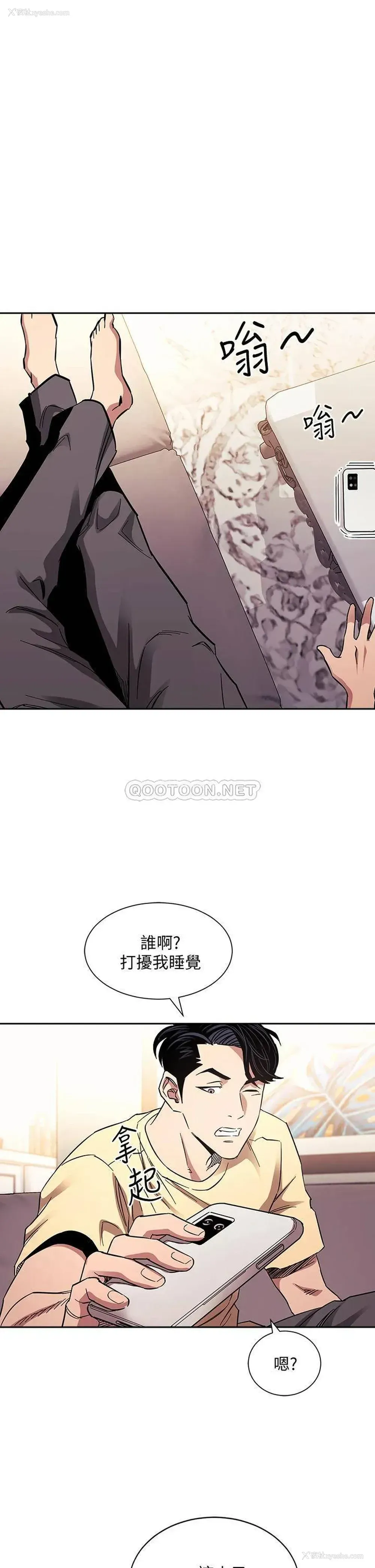 1P - 朋友的妈妈