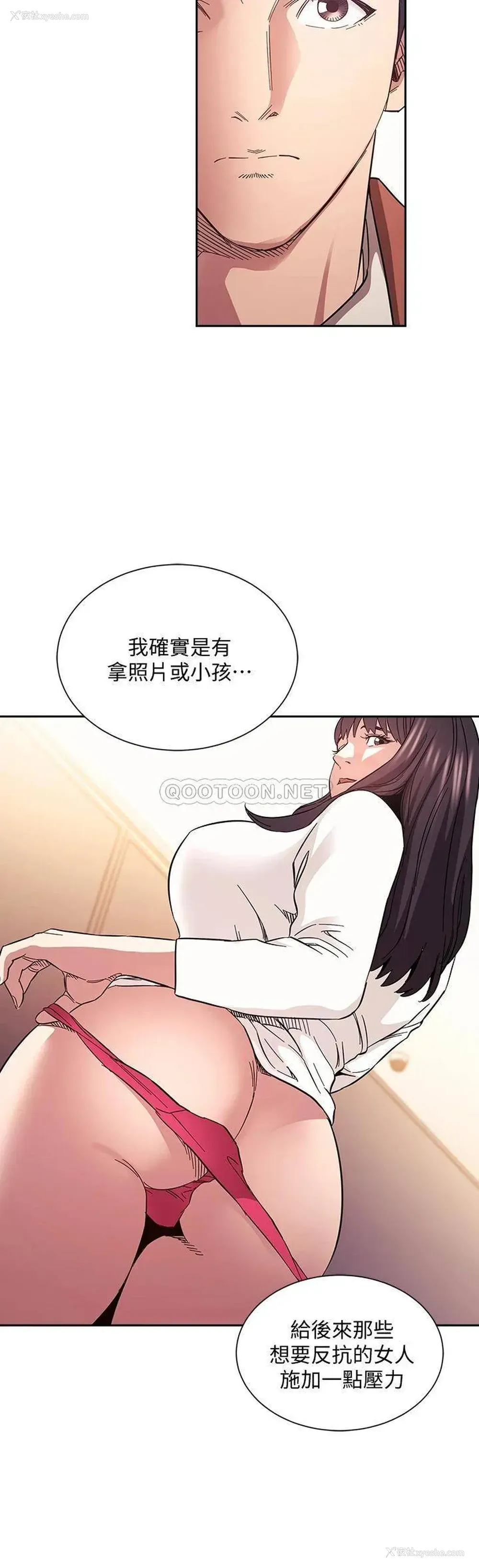 20P - 朋友的妈妈