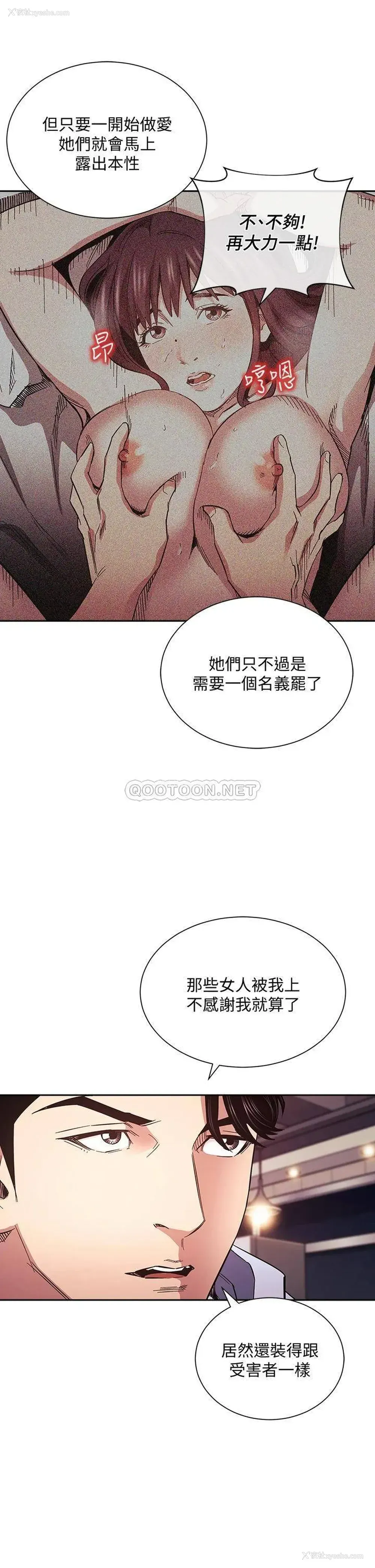 21P - 朋友的妈妈