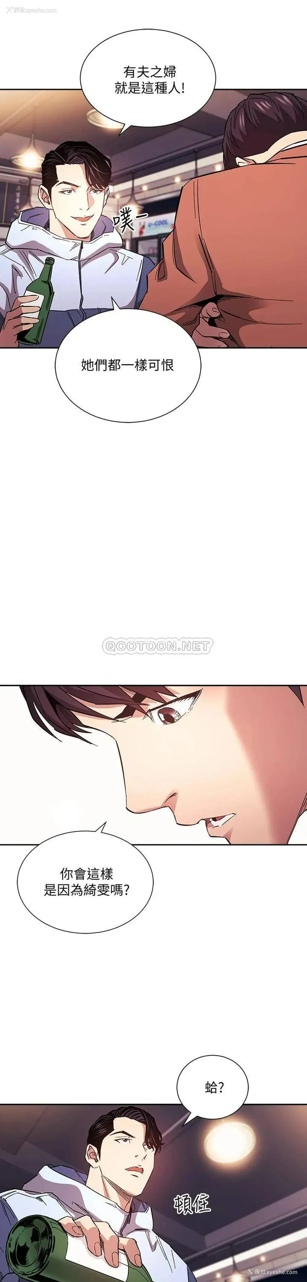 22P - 朋友的妈妈