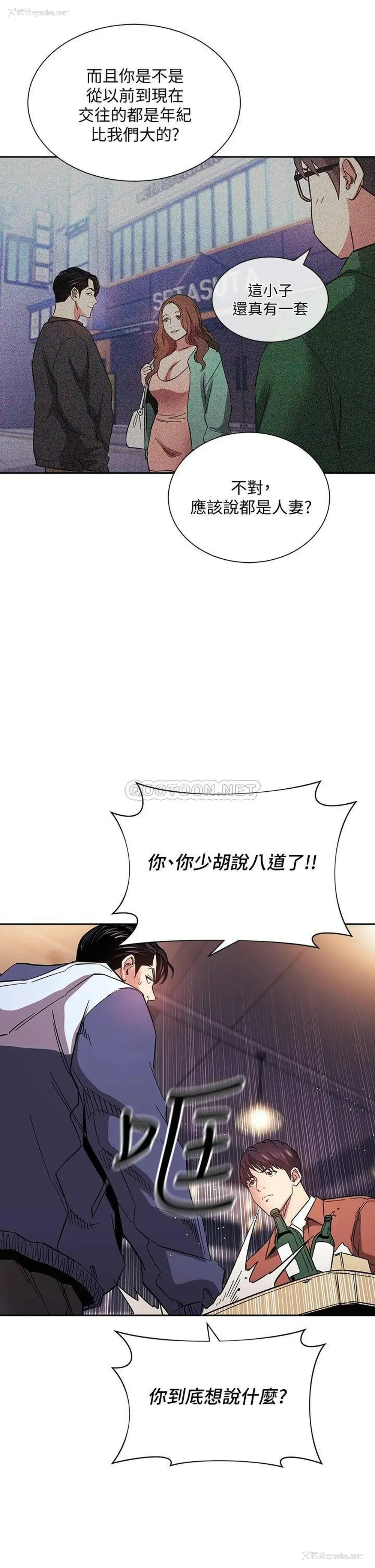 24P - 朋友的妈妈