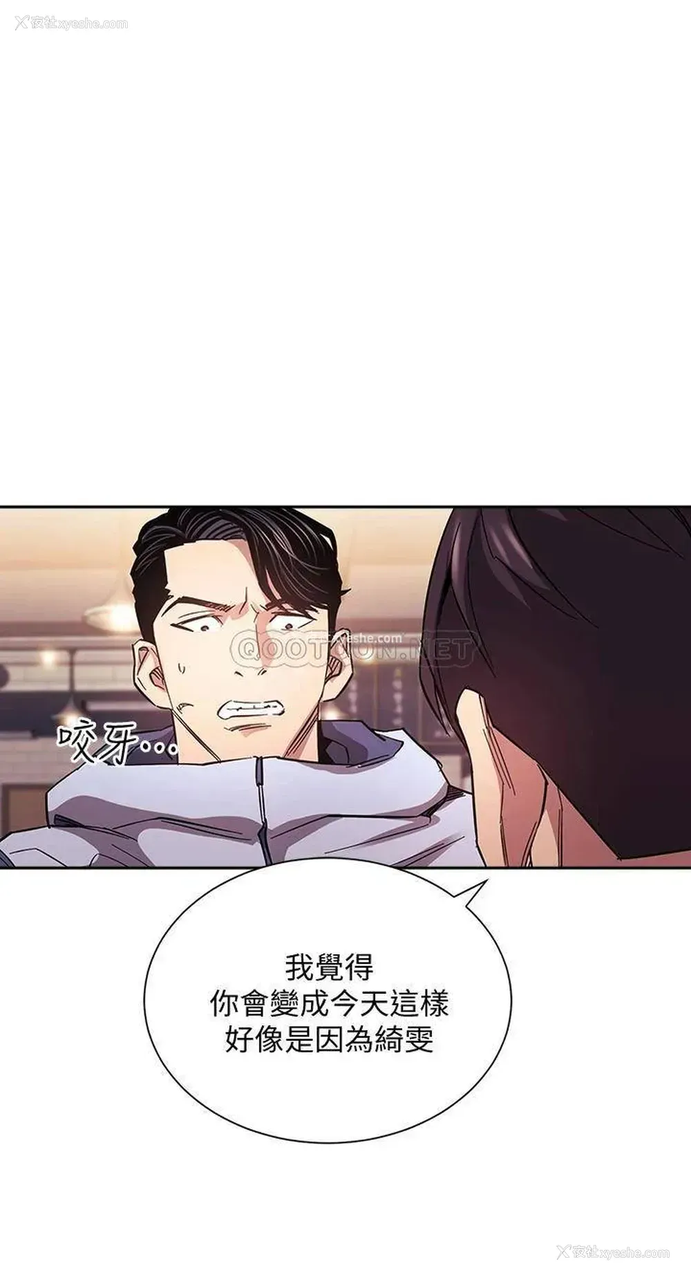 25P - 朋友的妈妈