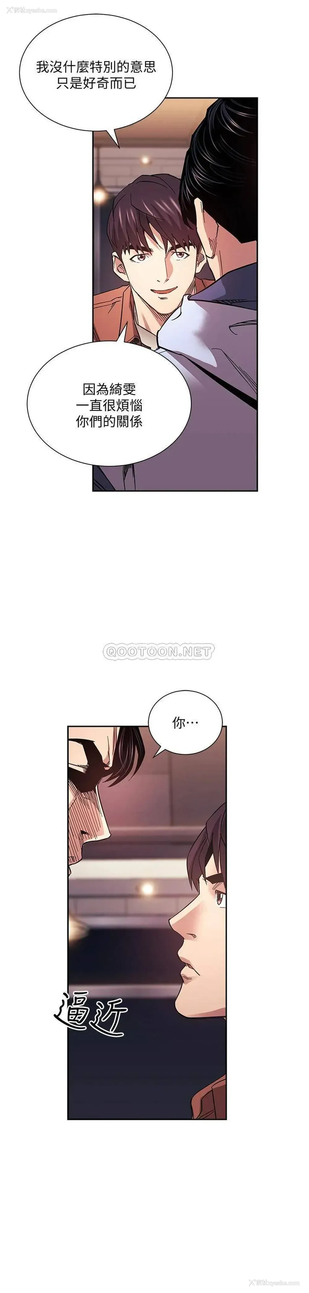 26P - 朋友的妈妈
