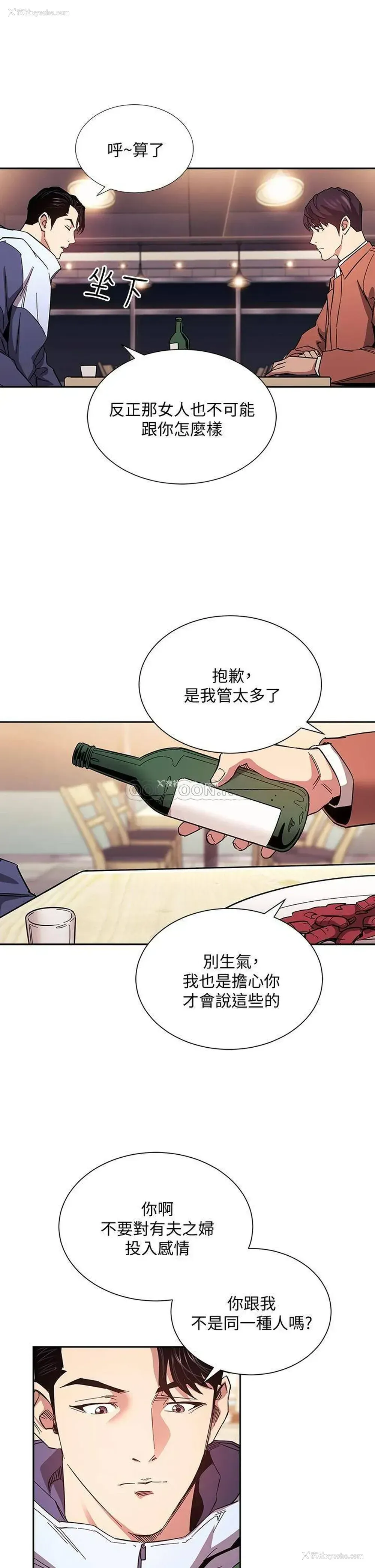 30P - 朋友的妈妈