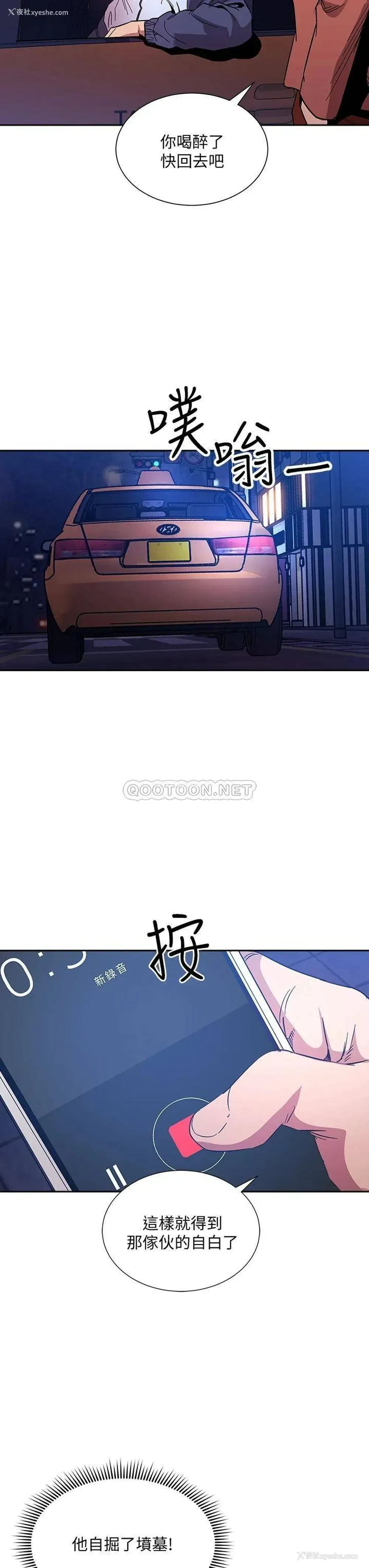 32P - 朋友的妈妈