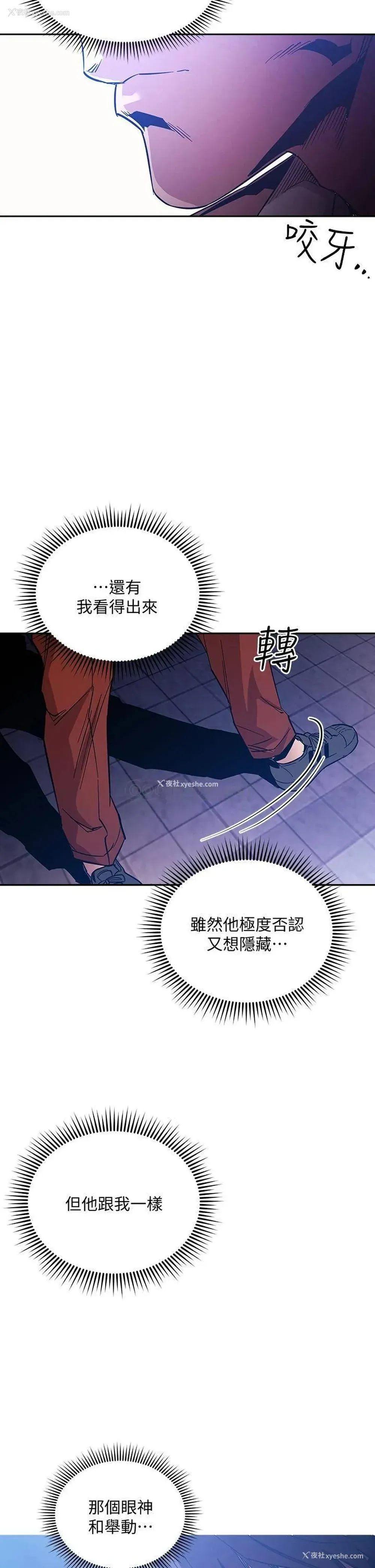 33P - 朋友的妈妈