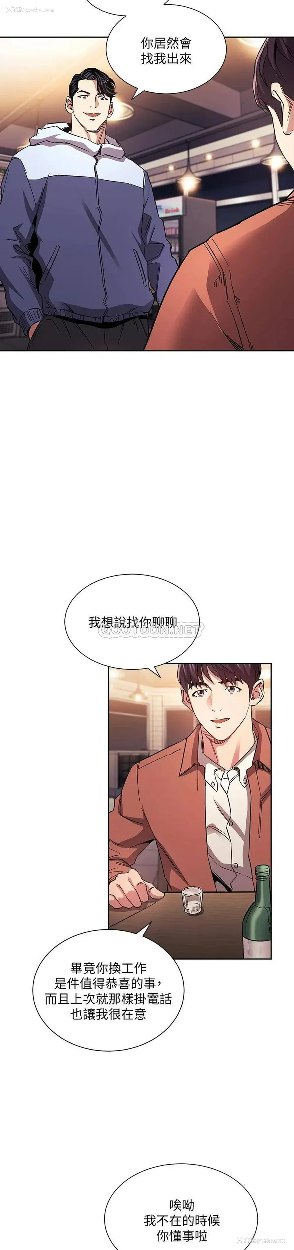 3P - 朋友的妈妈