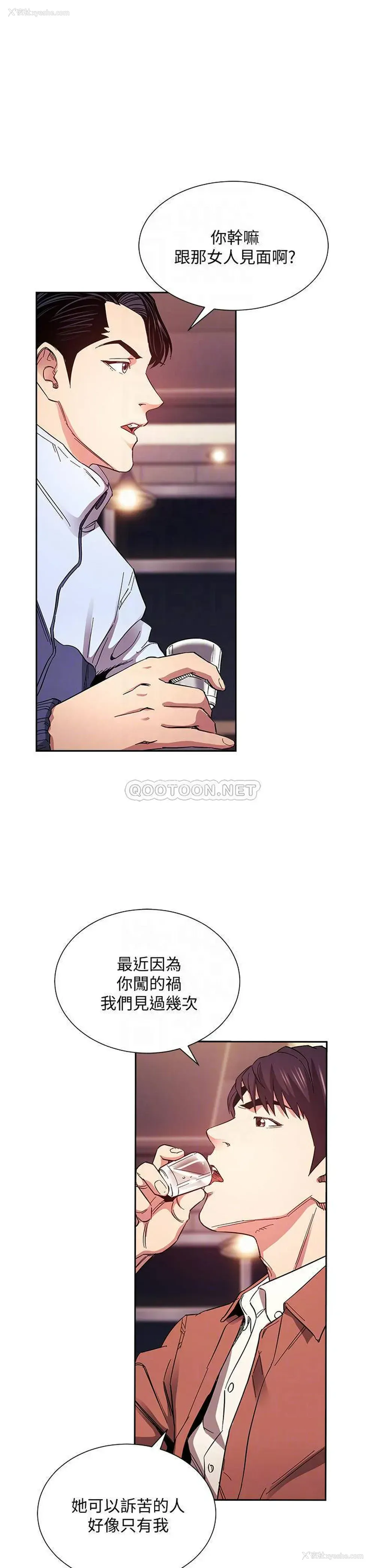 9P - 朋友的妈妈