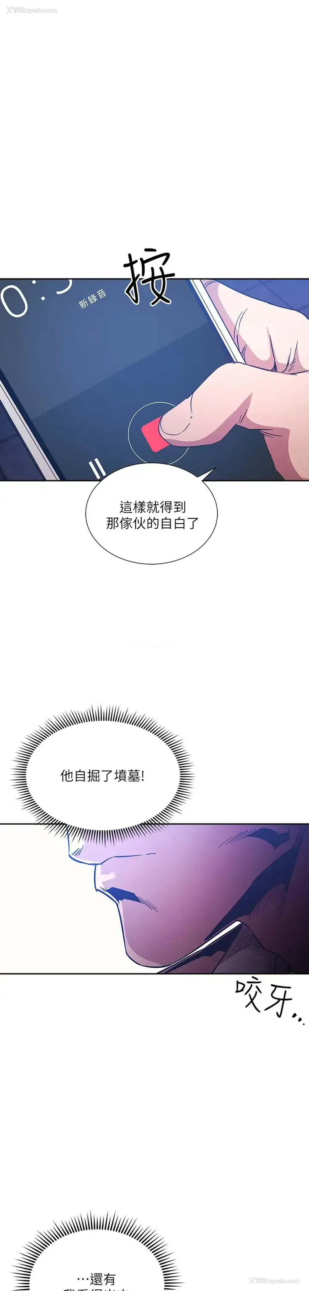 1P - 朋友的妈妈