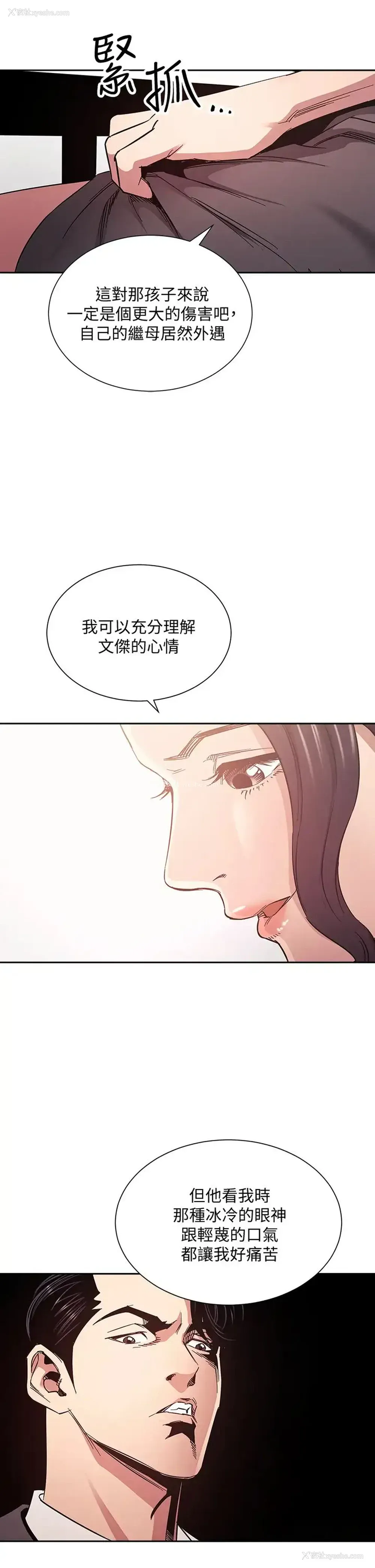 19P - 朋友的妈妈