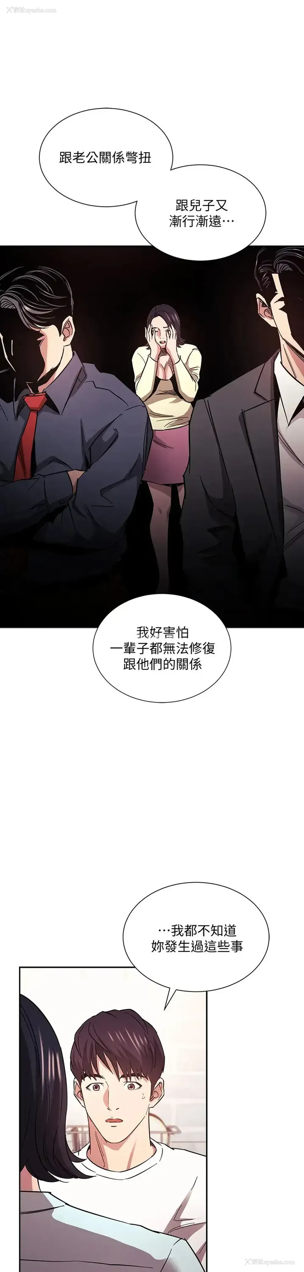 20P - 朋友的妈妈