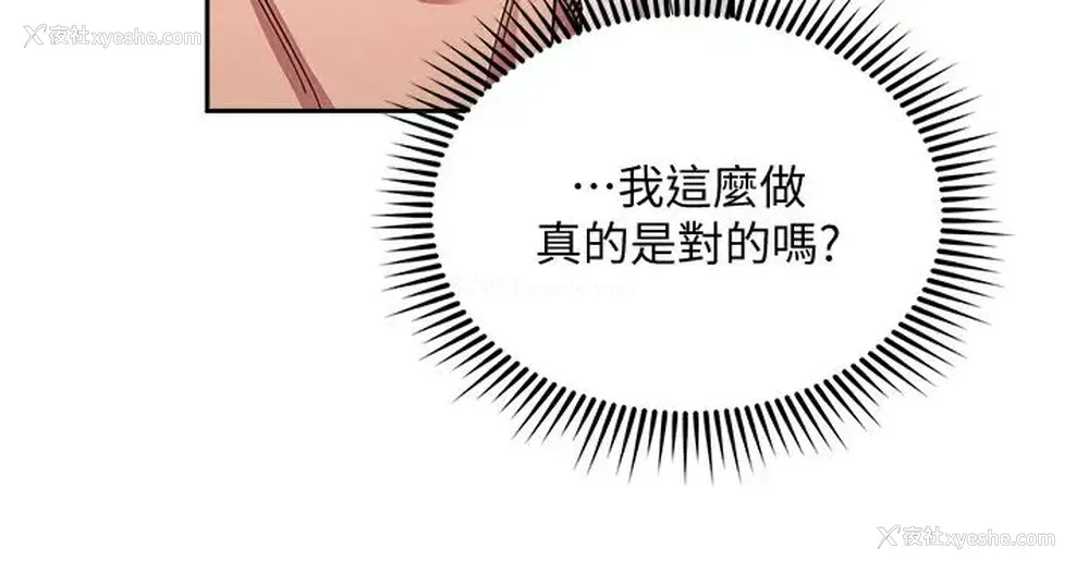 23P - 朋友的妈妈