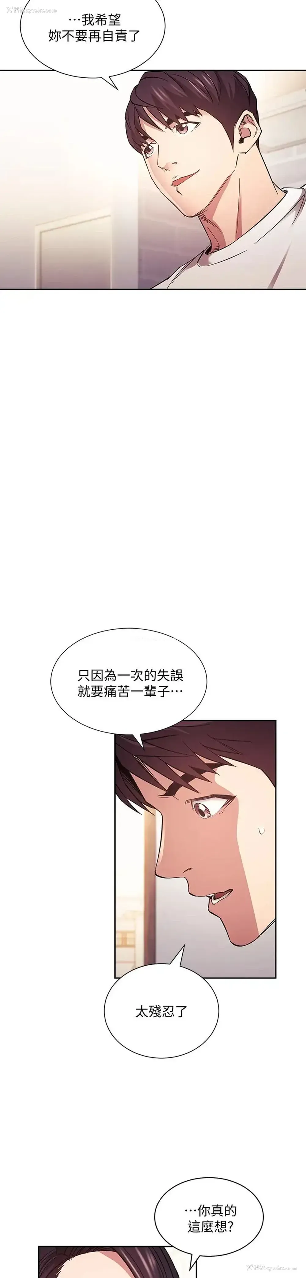 25P - 朋友的妈妈