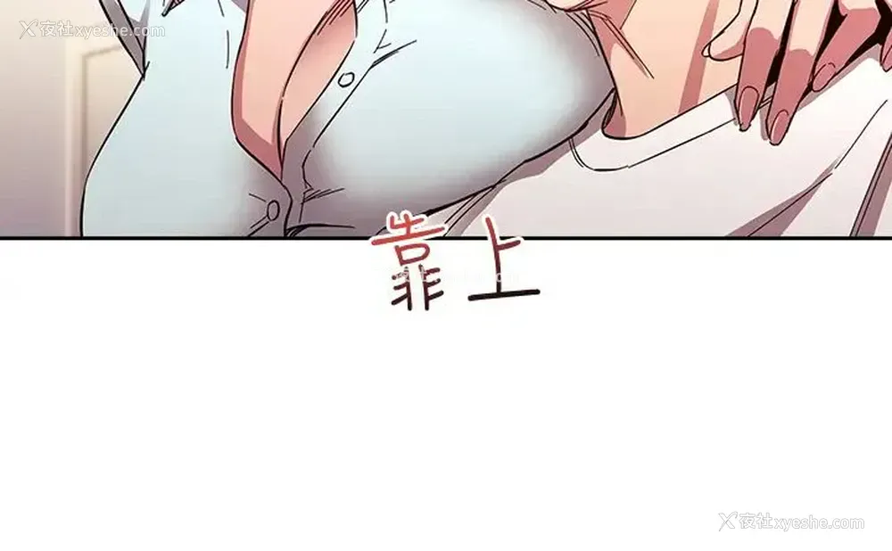 28P - 朋友的妈妈