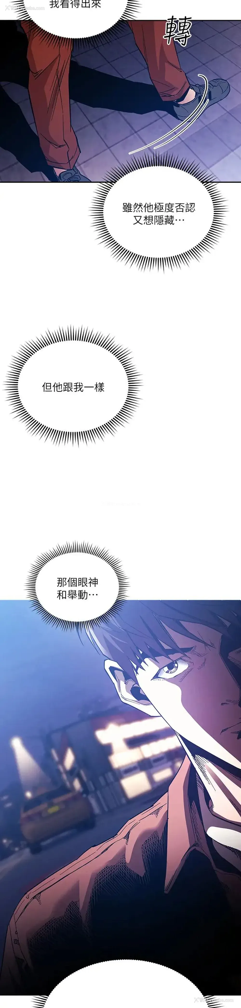2P - 朋友的妈妈