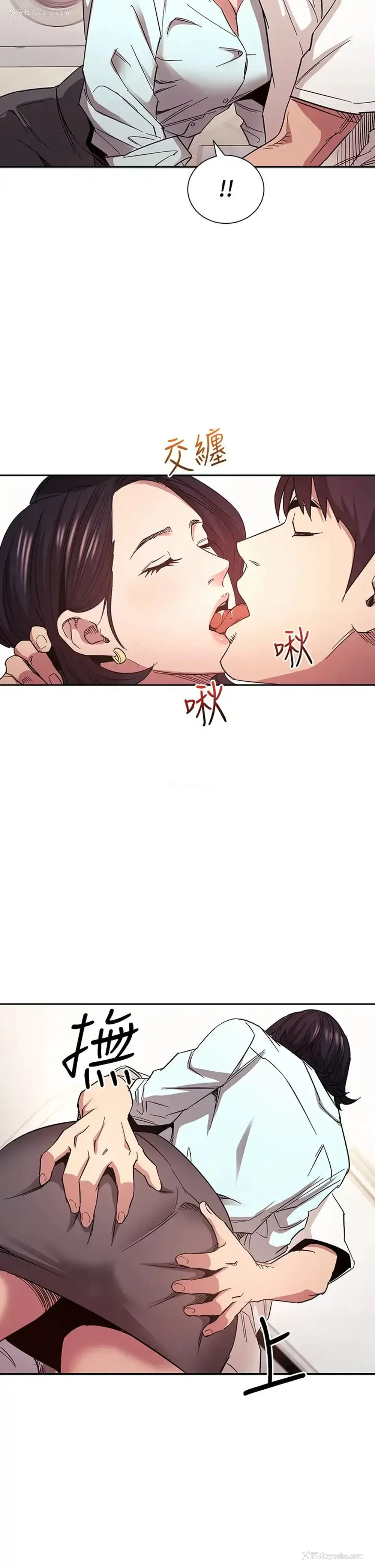 30P - 朋友的妈妈