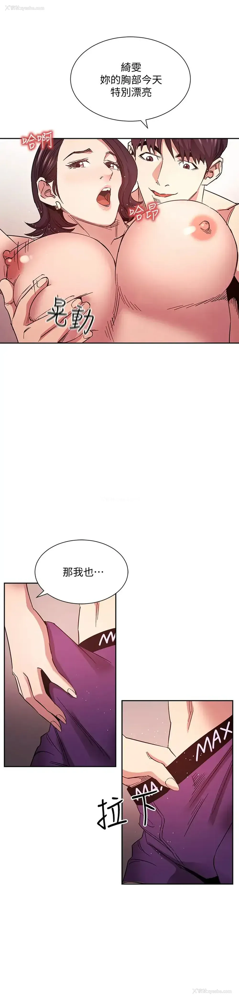 34P - 朋友的妈妈