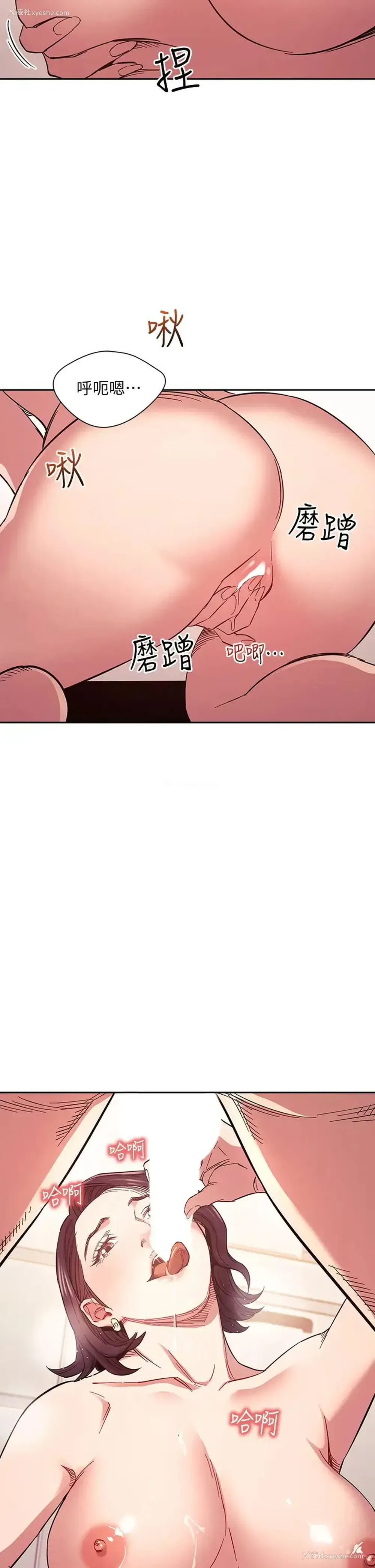37P - 朋友的妈妈