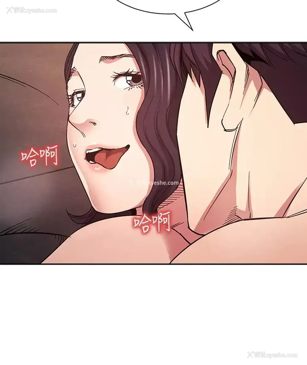 13P - 朋友的妈妈