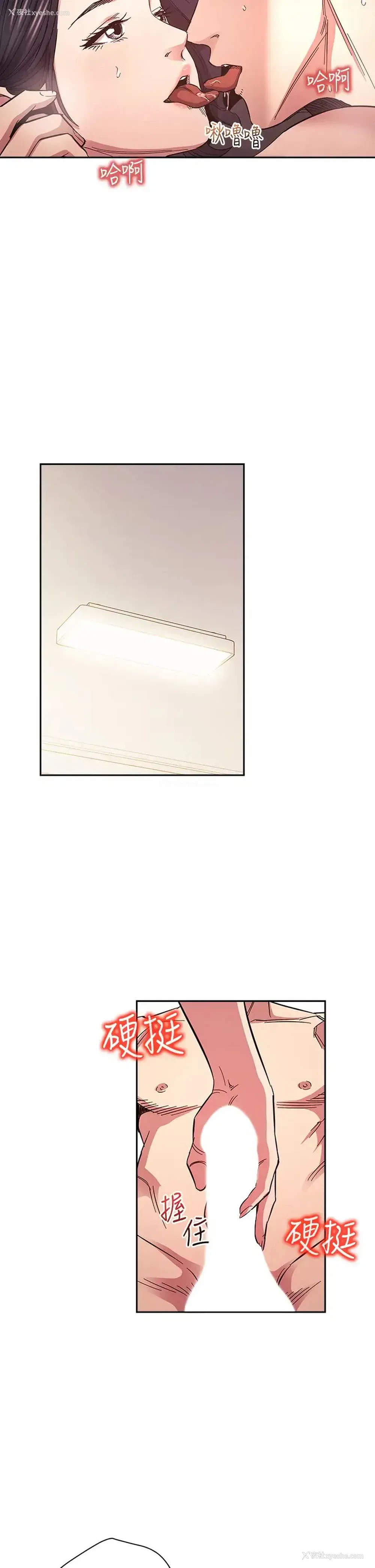 15P - 朋友的妈妈
