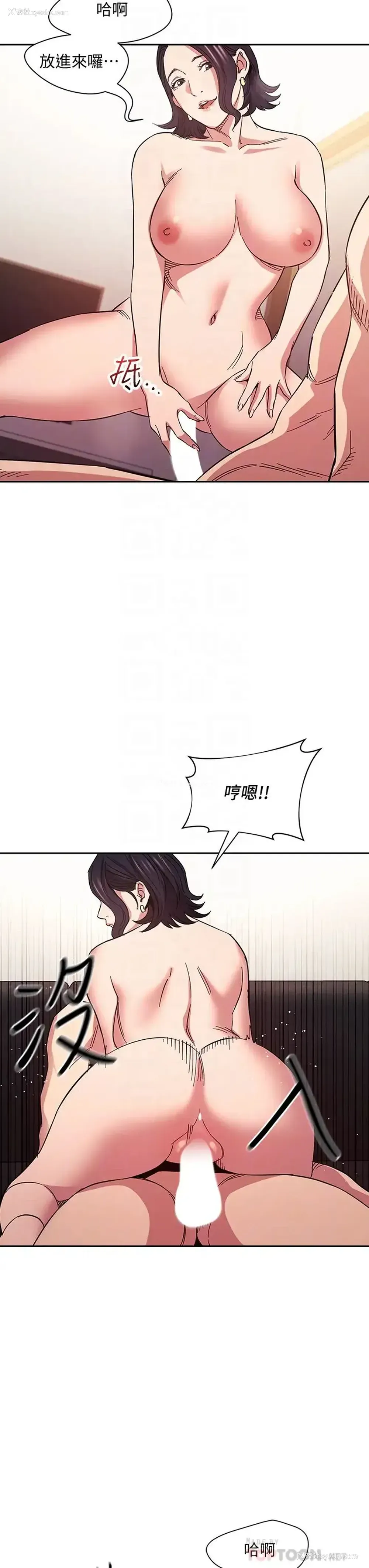 16P - 朋友的妈妈