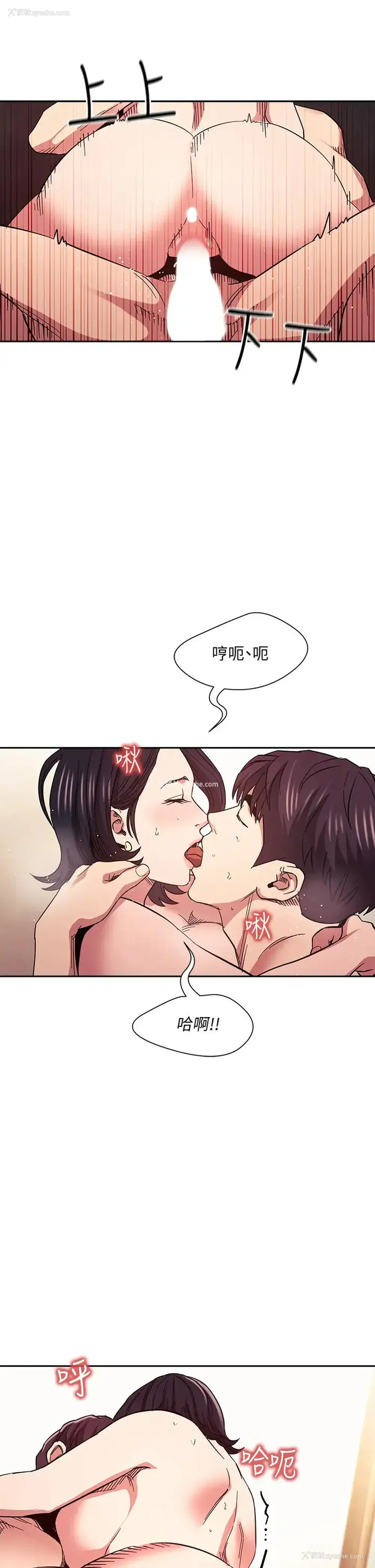 19P - 朋友的妈妈