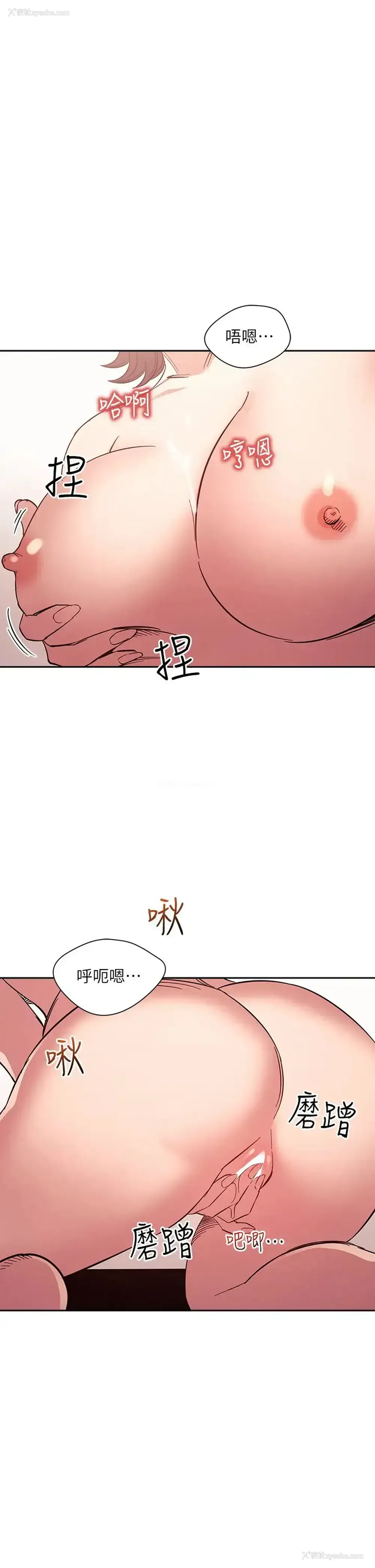 2P - 朋友的妈妈