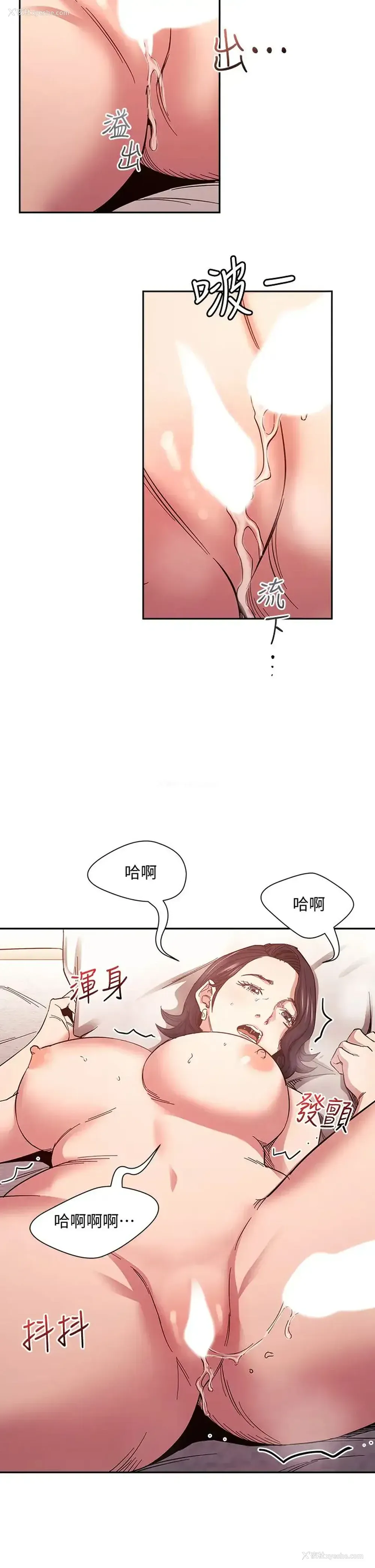 30P - 朋友的妈妈