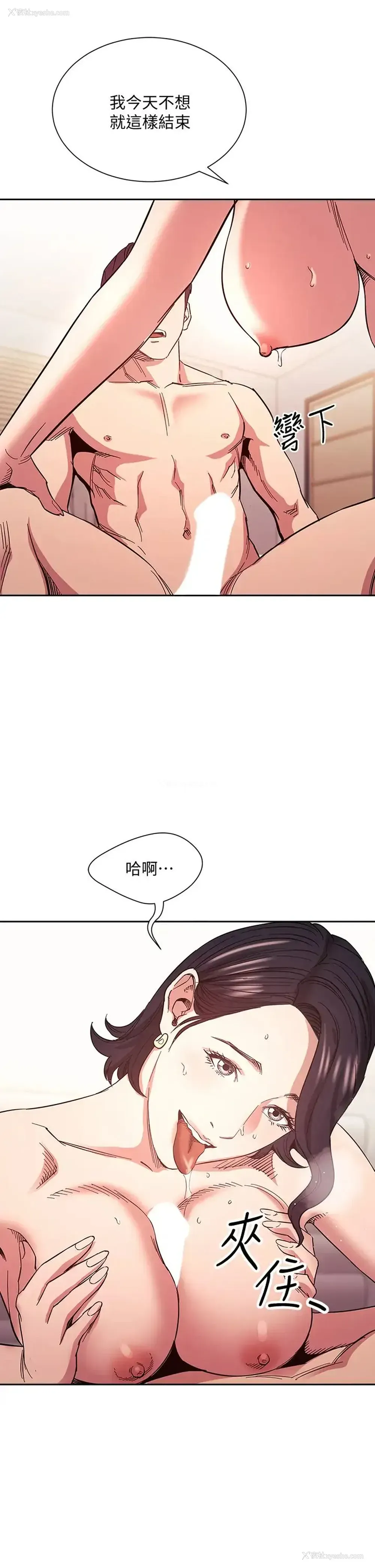 32P - 朋友的妈妈